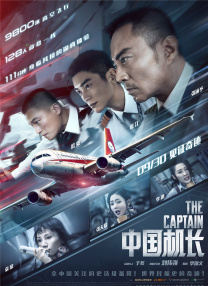 颐和园电影在线看免费完整版